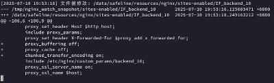 Nginx 支持SSE流式响应输出